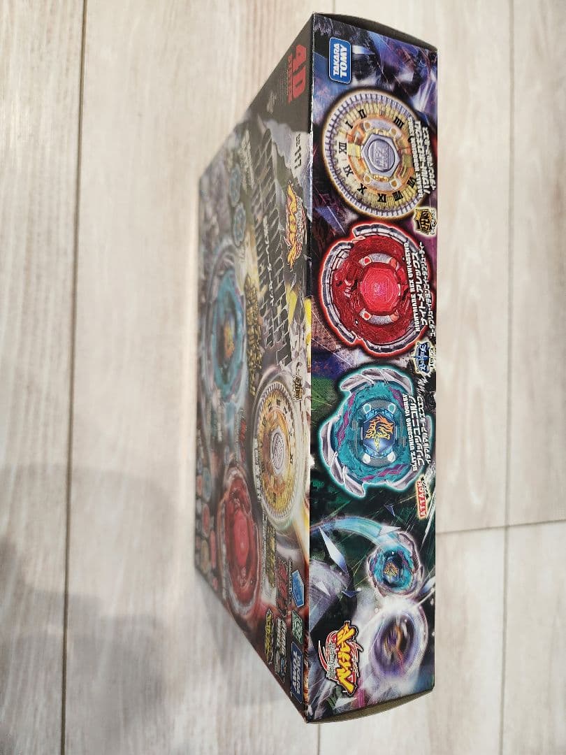 (近々値上げ)新品　未開封　メタルファイト　ベイブレード　最強ブレーダーセット