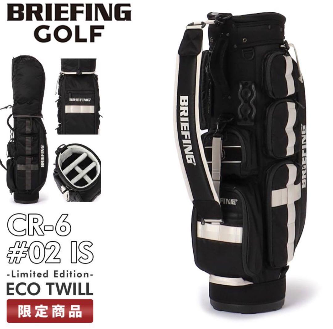 BRIEFING ブリーフィング　CR-6♯2 キャディバック新品未使用