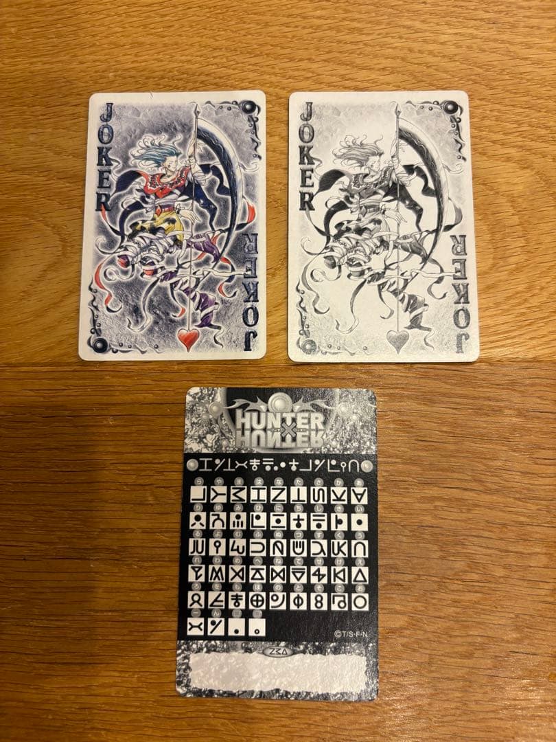 ハンターハンター トランプ 99年版アニメ