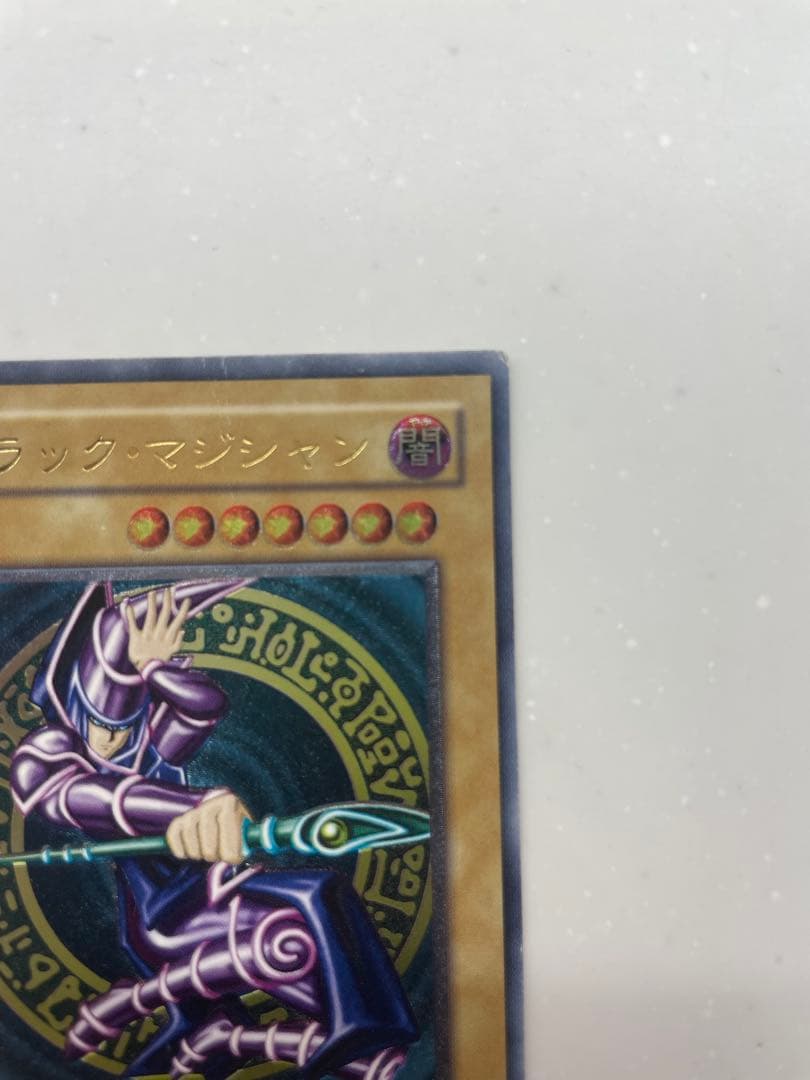 【最終値下】ブラック・マジシャン レリーフ