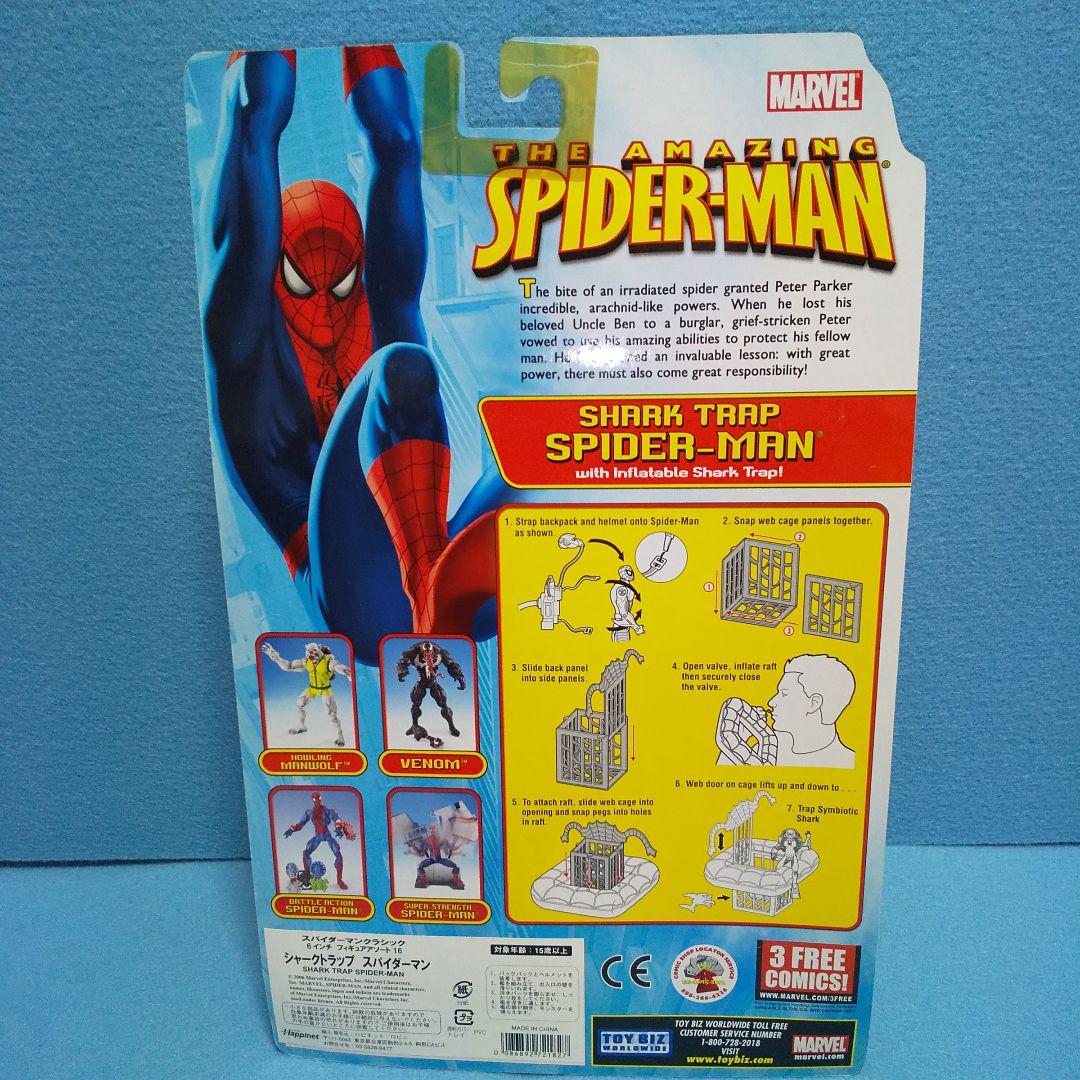 未開封☆スパイダーマン・バトルアクション＆シャークトラップ/SPIDER-MAN