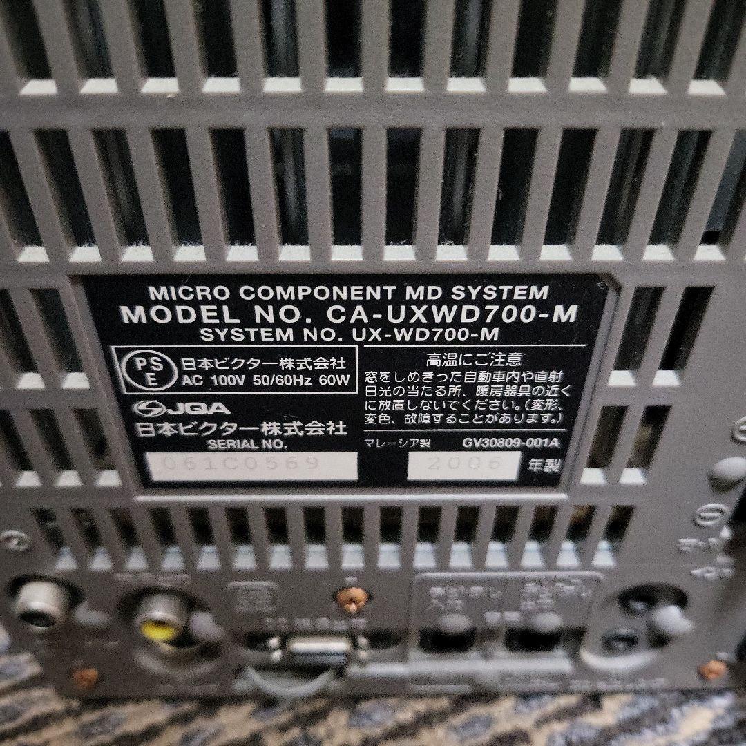 美品 Victor UX-WD700-M マイクロコンポーネントDVD　MD