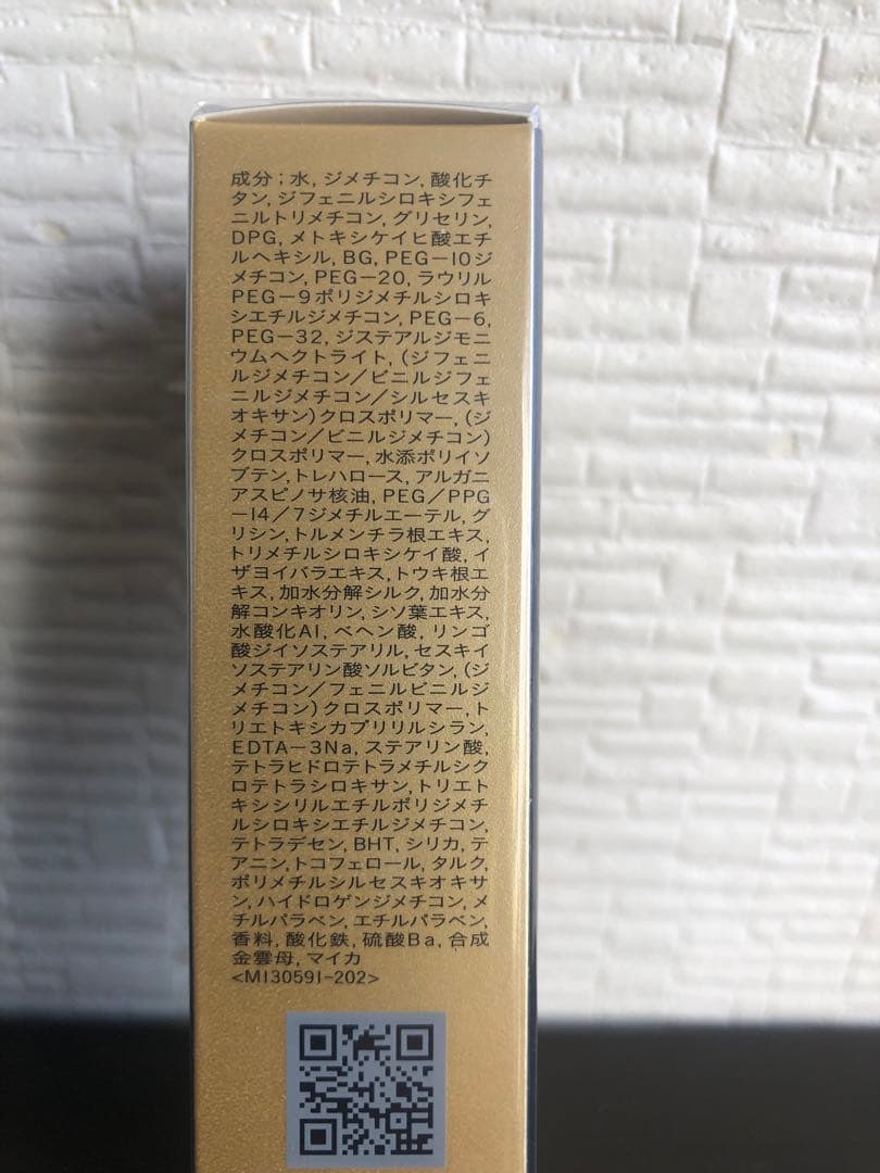 クレ・ド・ポー ボーテ タンクレームエクラ オークル00ファンデーション 25g