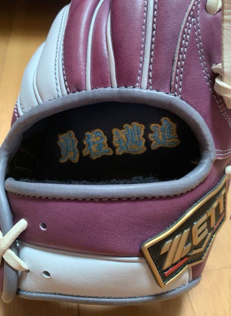 ゼット　プロステイタス　オーダーグローブ　外野手用 ハーフジップセット