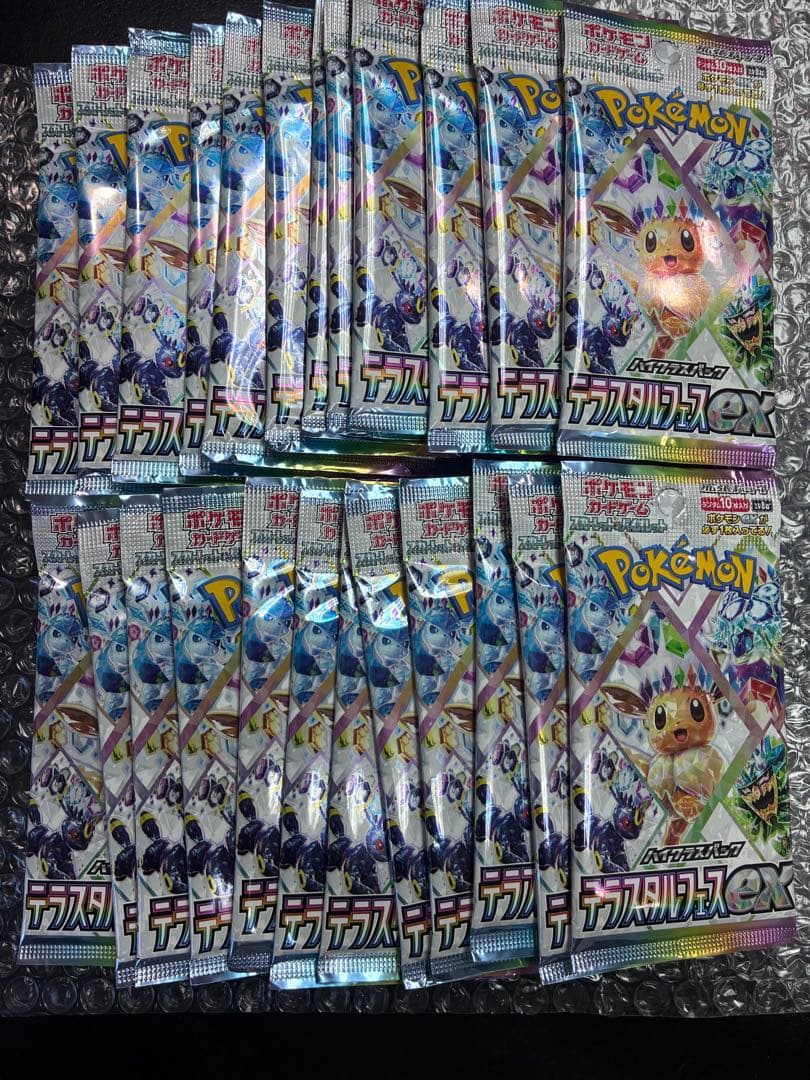 ポケモンカードサーチ済みパック502パック テラスタルフェスMEGAドリーム他