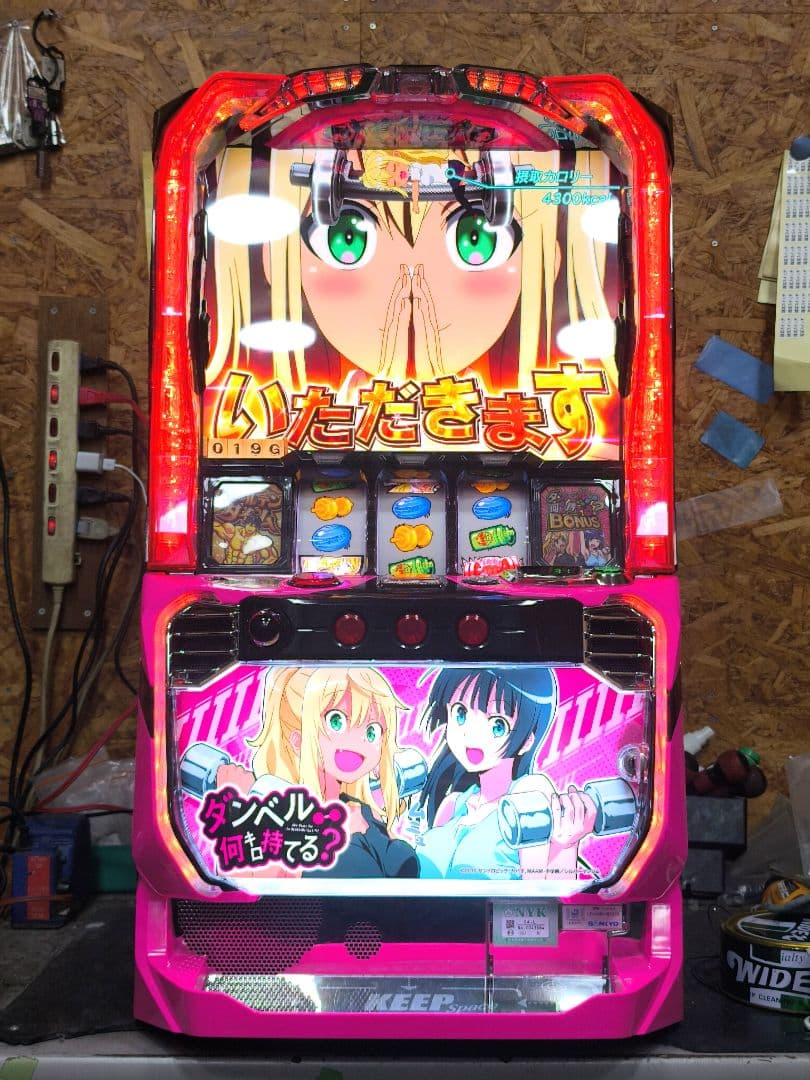 【本州送料込】Lパチスロ ダンベル何キロ持てる？ バイブスイッチ 簡易ユニット付