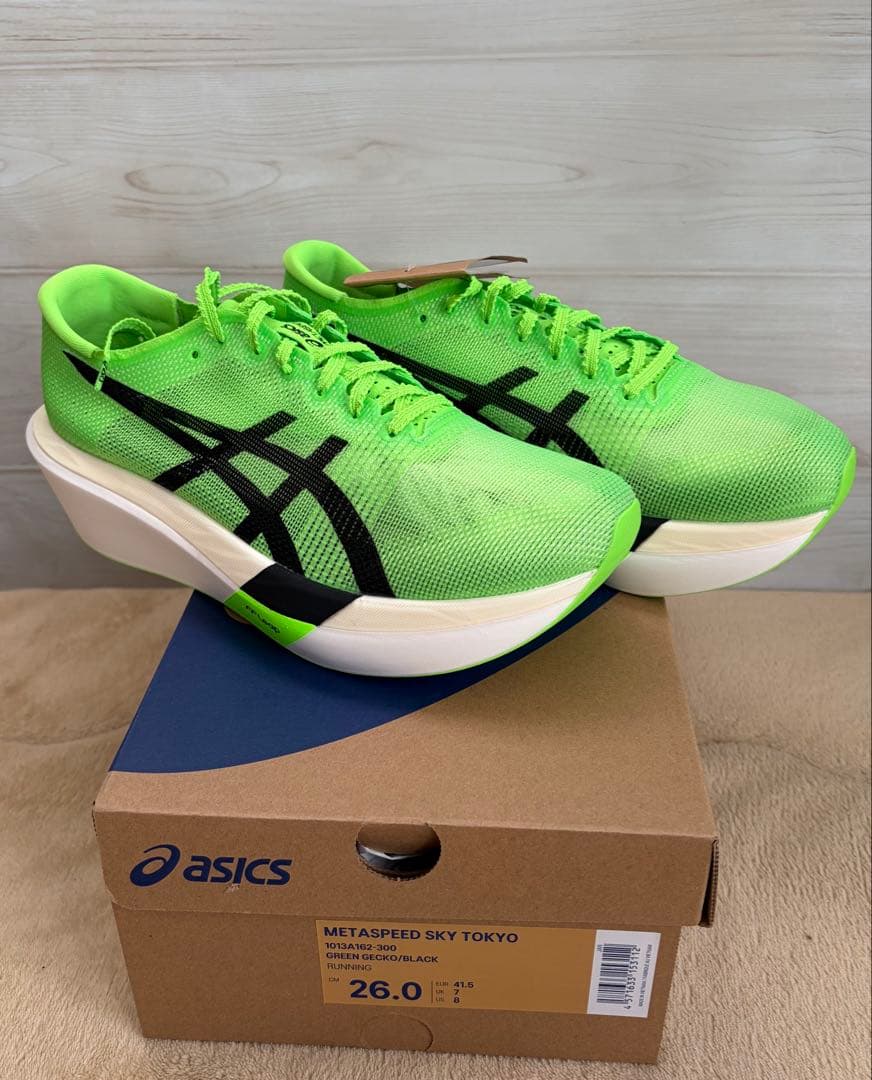 ASICS アシックス　メタスピードスカイ　東京 26.0cm