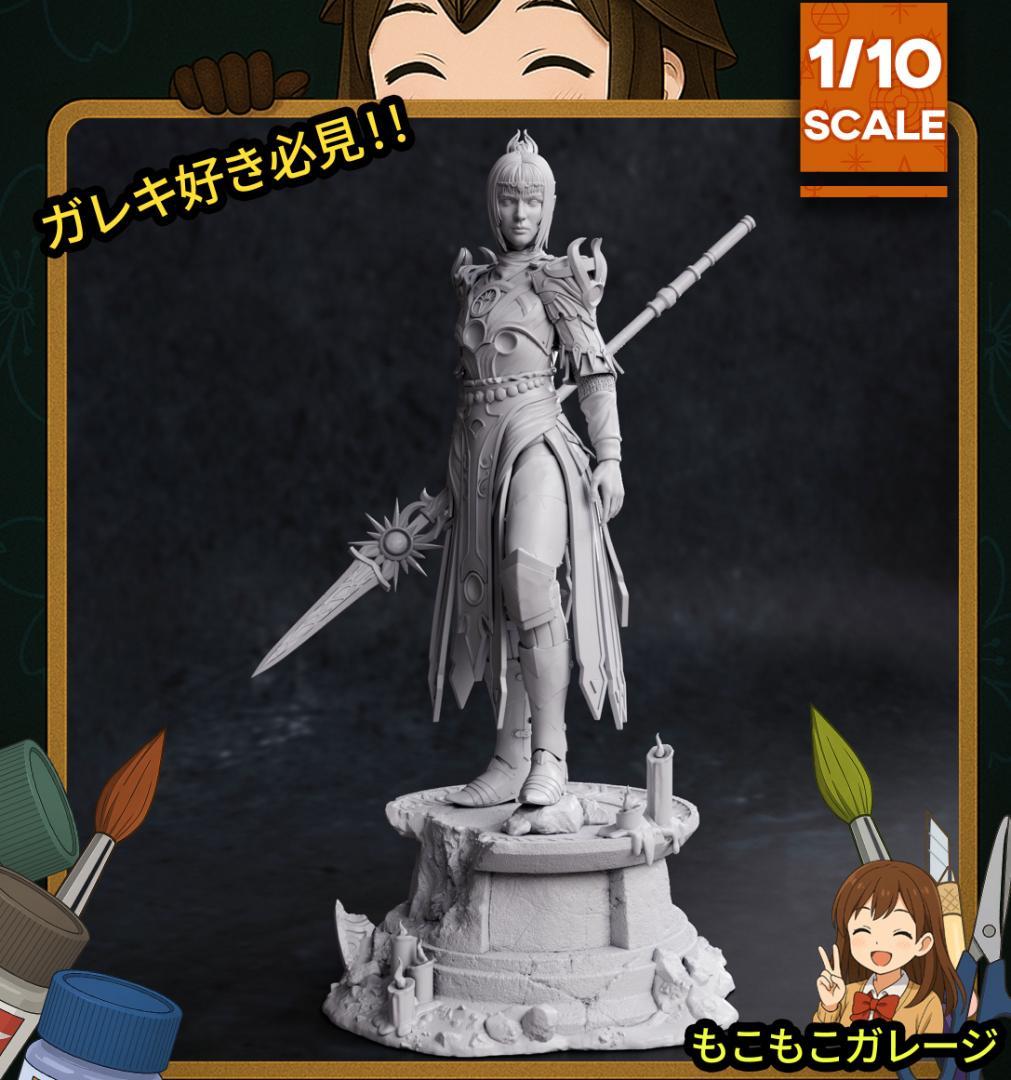 バルダーズゲート3 1/10 未塗装未組立 フィギュア ガレージキット