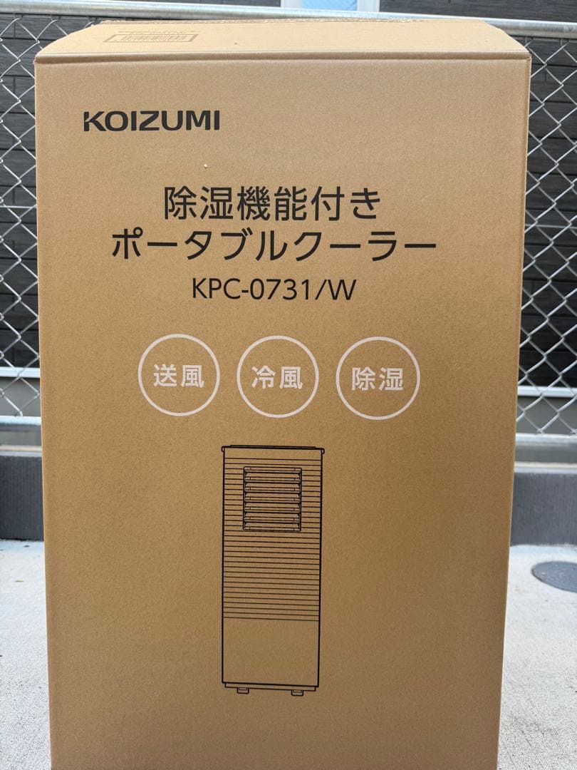 【 美品】KOIZUMI 除湿機能付きポータブルクーラー KPC0731W
