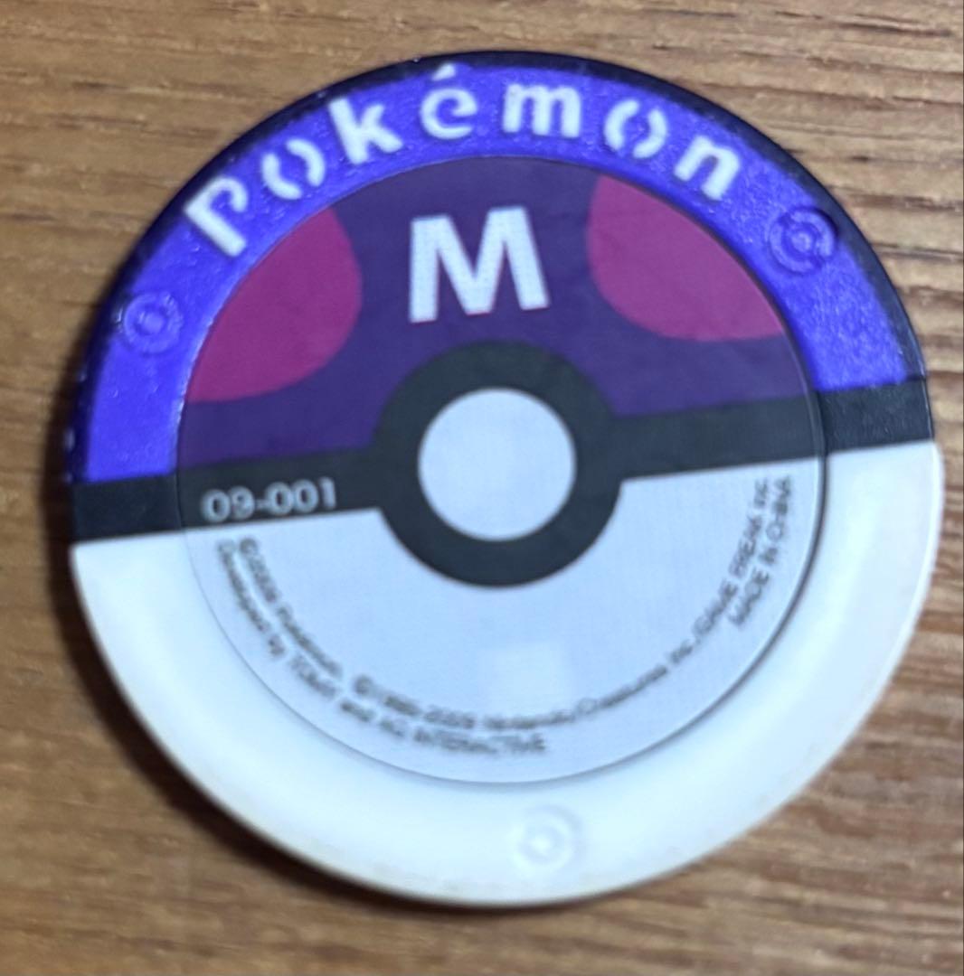 ポケモン バトリオ マスターパック アルセウス