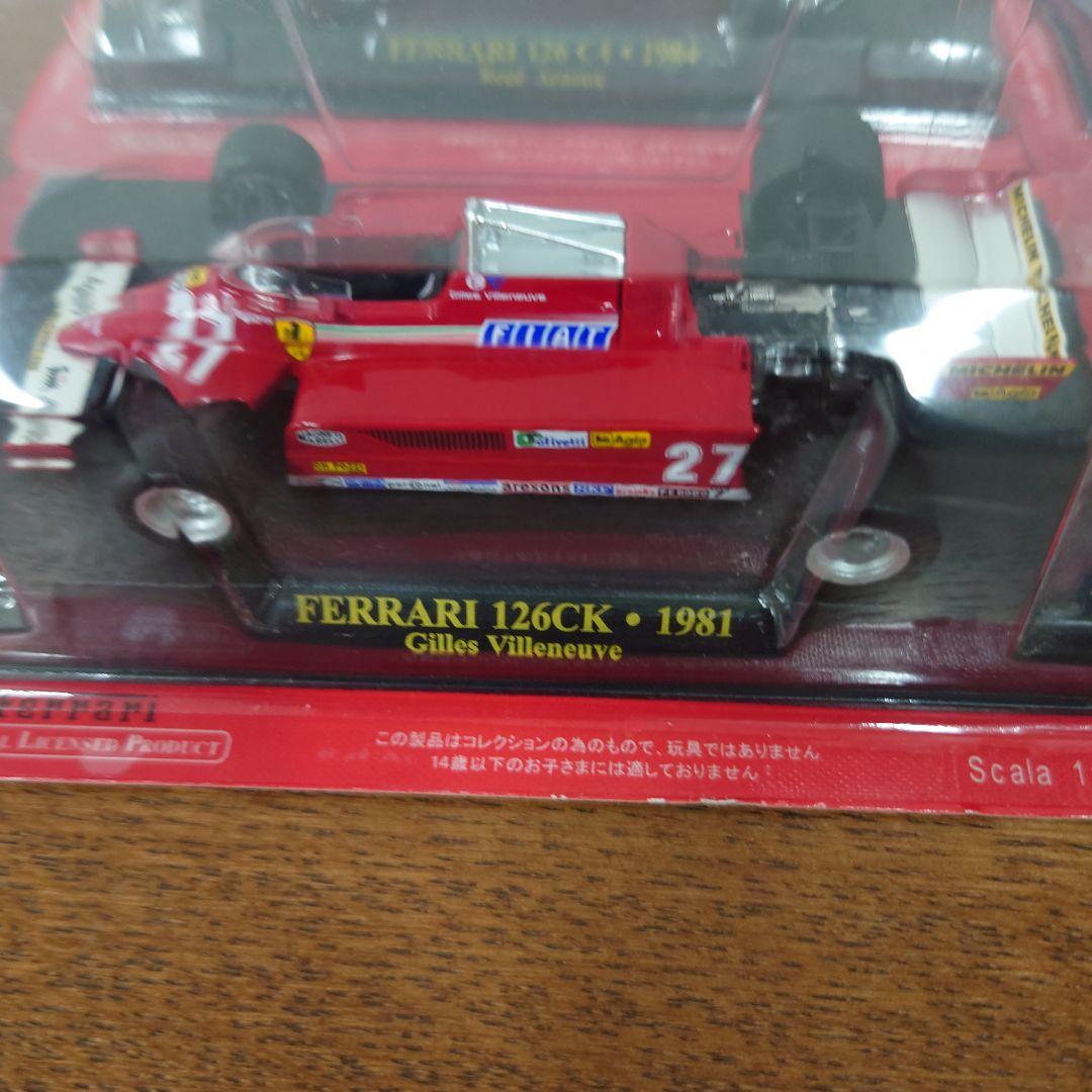 フェラーリ　FERRARI ミニカー　1980年代　まとめ売り