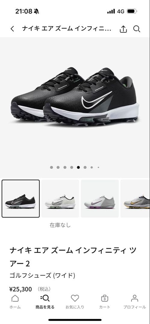 新品未使用ナイキ エアズーム インフィニティ ツアー 2 ゴルフシューズ 26㎝