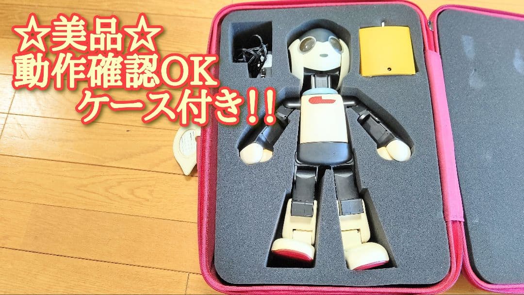 【美品】デアゴスティーニ　ロビ　ROBI 完成品　ケース付き