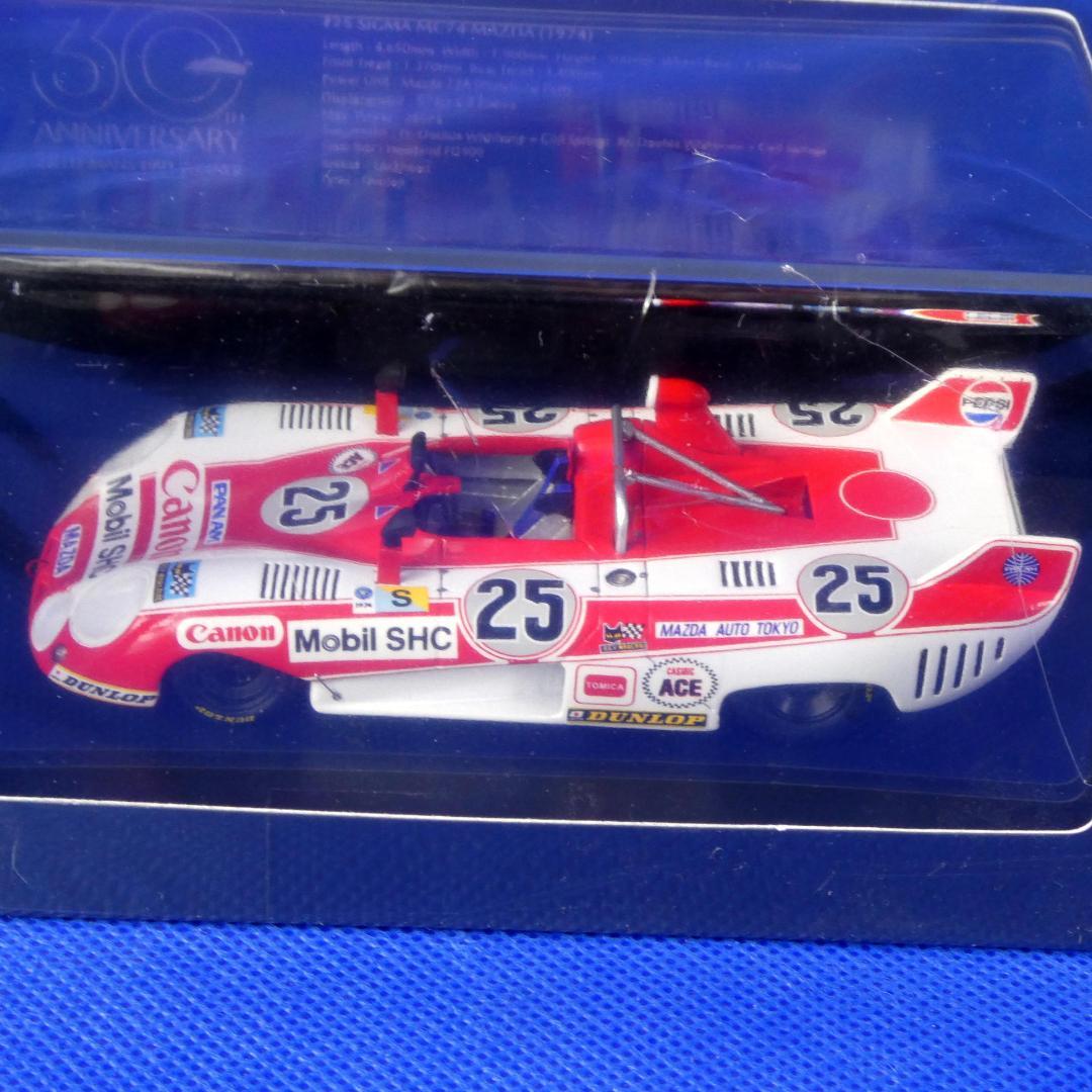 シグマ・MC７４★ルマン優勝30周年メモリアルミニカー★１９７４年★マツダ特注