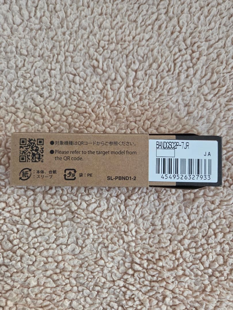 週末値引★ONE OK ROCK 結成20周年 コラボレーション G-SHOCK