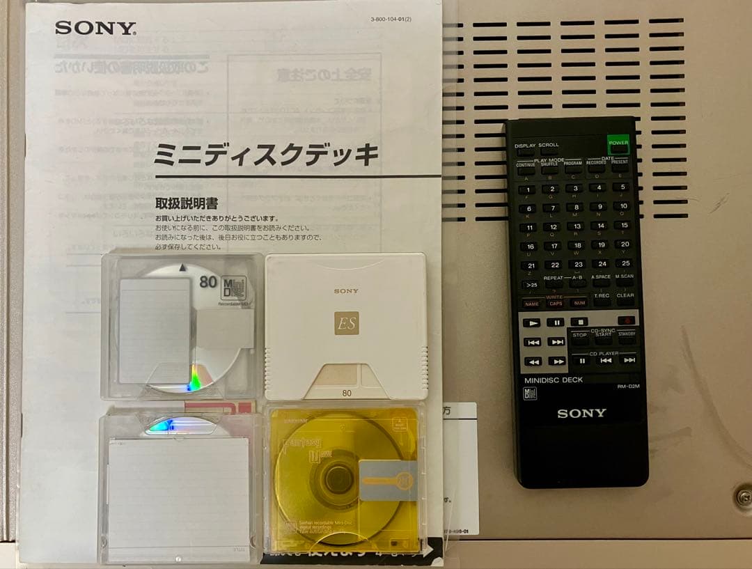 SONY MDS-JA3ES MDデッキ動作品