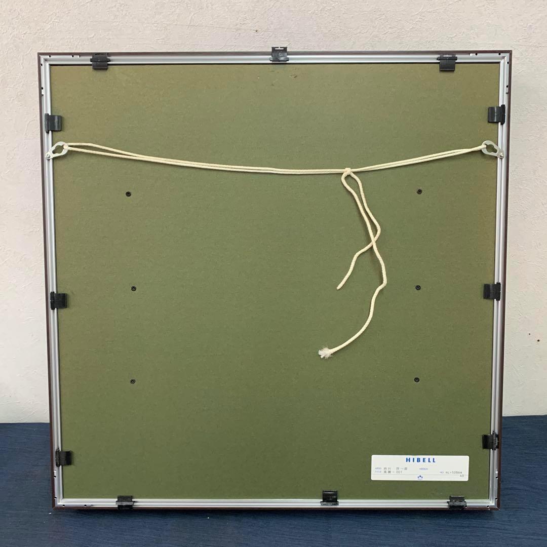 版画　西側洋一郎 風舞　インテリアアート