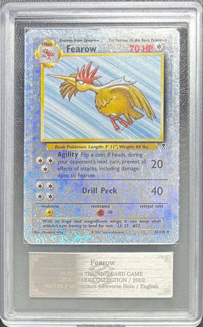 【ARS AU 真贋鑑定】オニドリル 英語 リバホロ 42/110