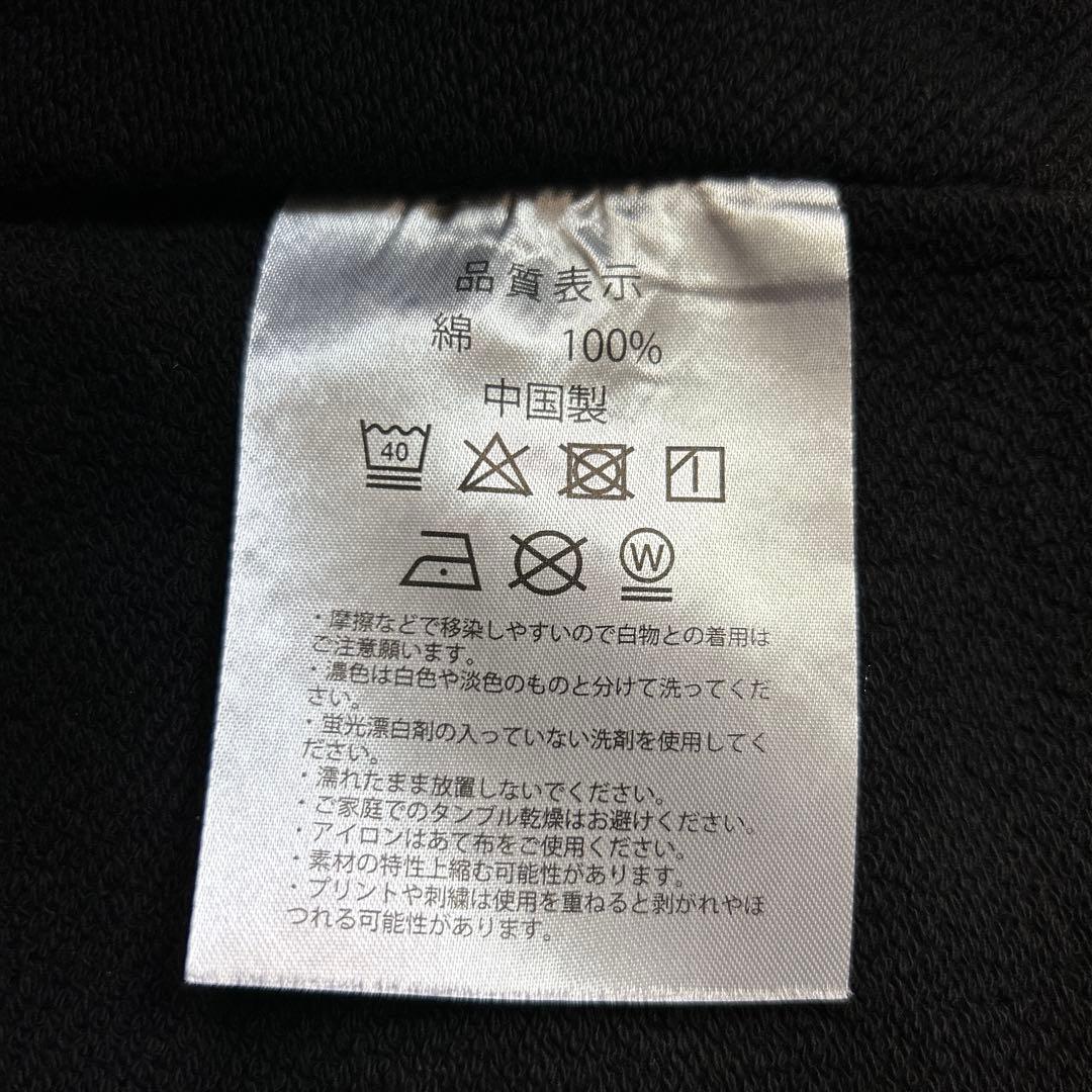 zutomayo NIRA HOODIE [残機] XL BLACK