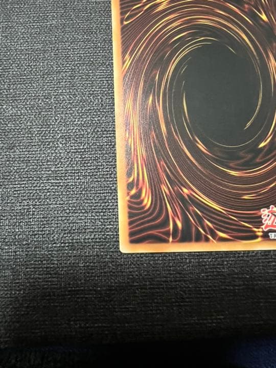 遊戯王 アロメルスの蠱惑魔　スターライト　英語