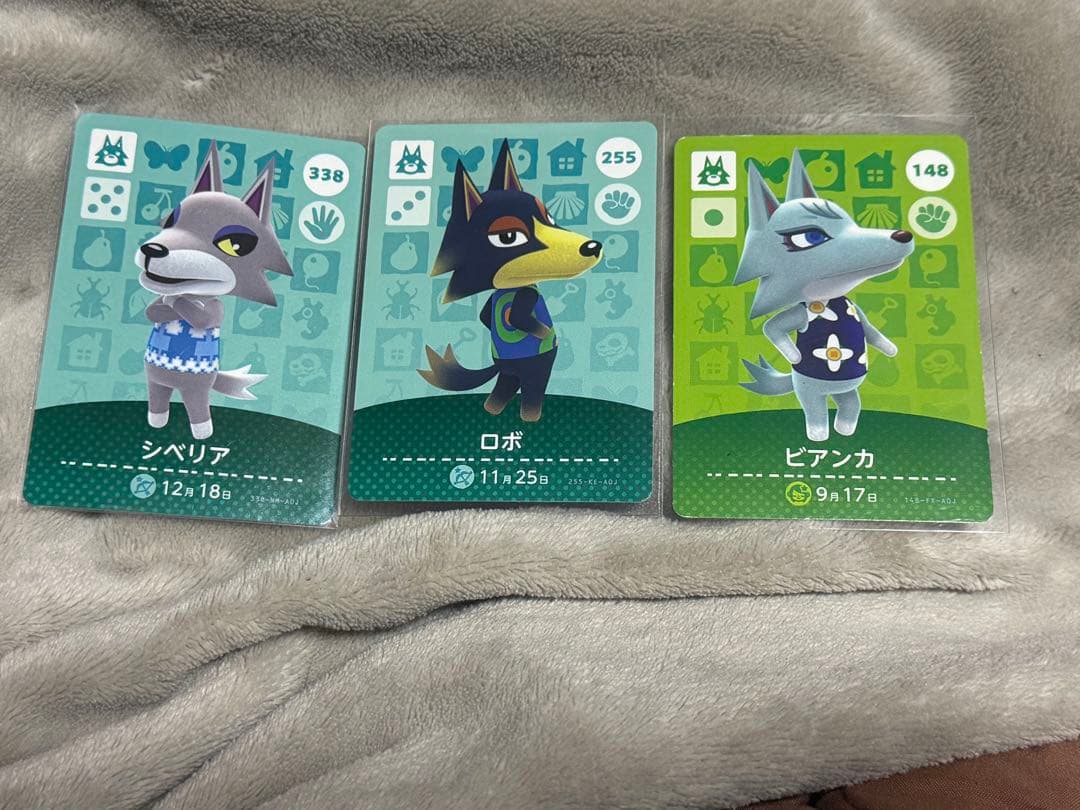 あつ森　amiibo シベリア　ロボ　ビアンカ