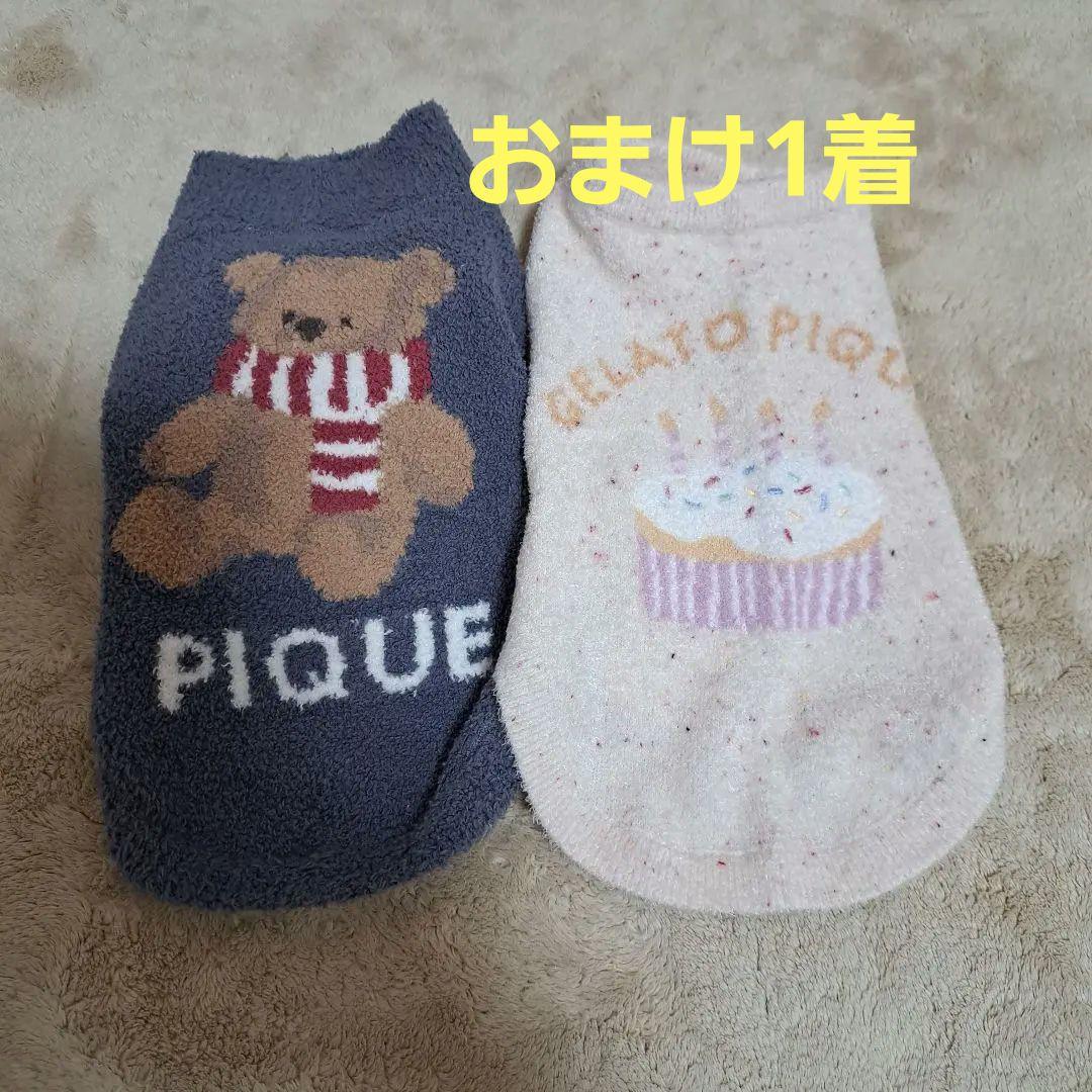 GELATO PIQUE 犬服 ケーキとクマのデザイン