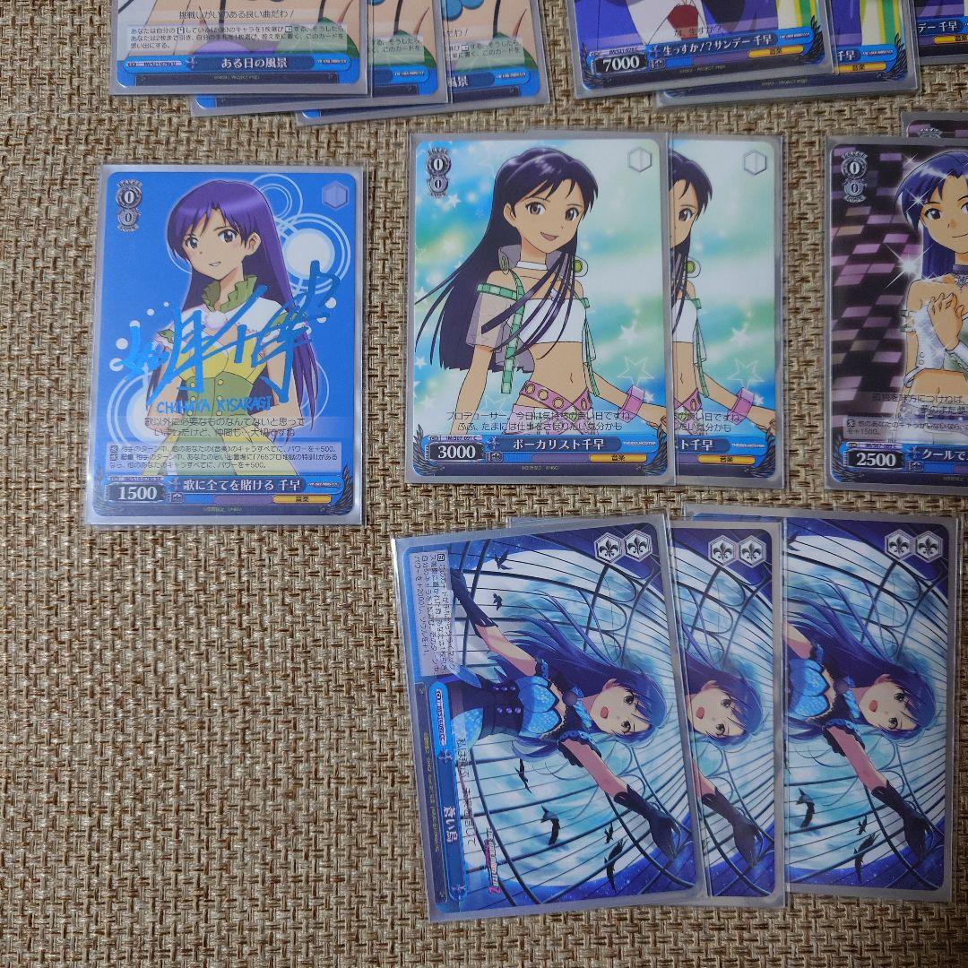 ヴァイスシュヴァルツ　如月千早　デッキ　デッキケース　プレイマットまとめ売り