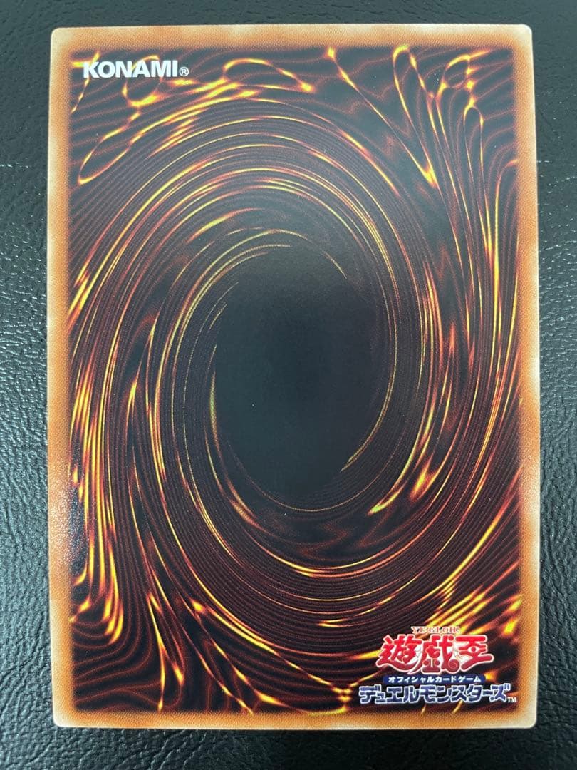 kncard73-1909 守護神官マナ　20th