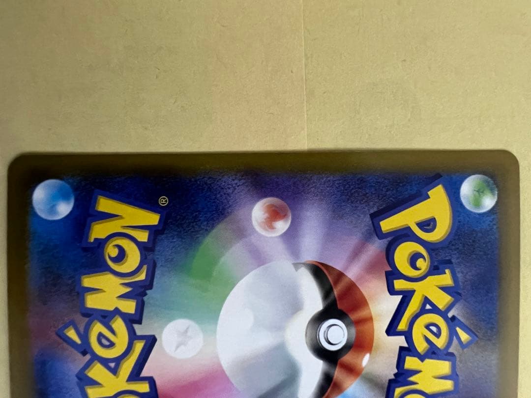 ポケセン産インフェルノX1Box➕メガリザードンX SAR➕おまけ