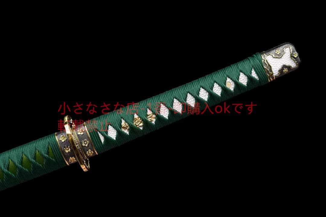 『淵竜太刀』 古兵器 武具 刀装具 日本刀 模造刀 居合刀