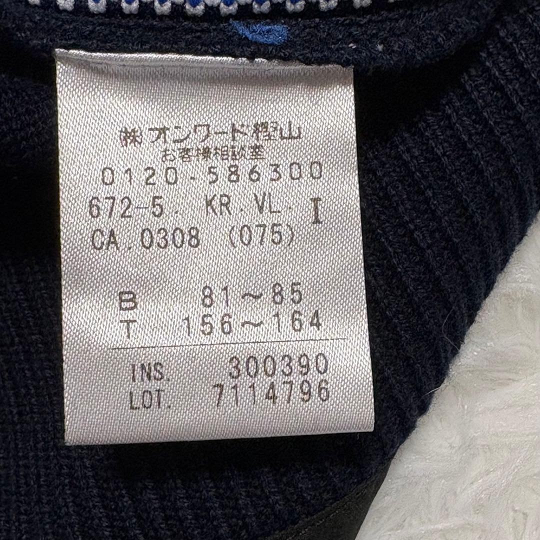 【新品タグ付】23区GOLF ケーブルニットベスト 異素材切替 ネイビー 1