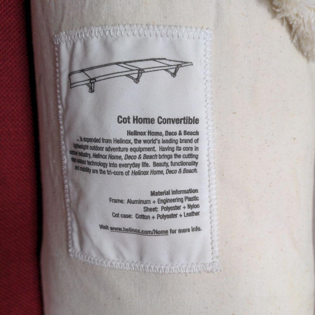 Helinox　DECO＆BEACH コンバーチブル未使用