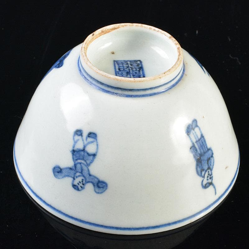 中国　新渡　青花　唐子人物文碗　C　R6442E