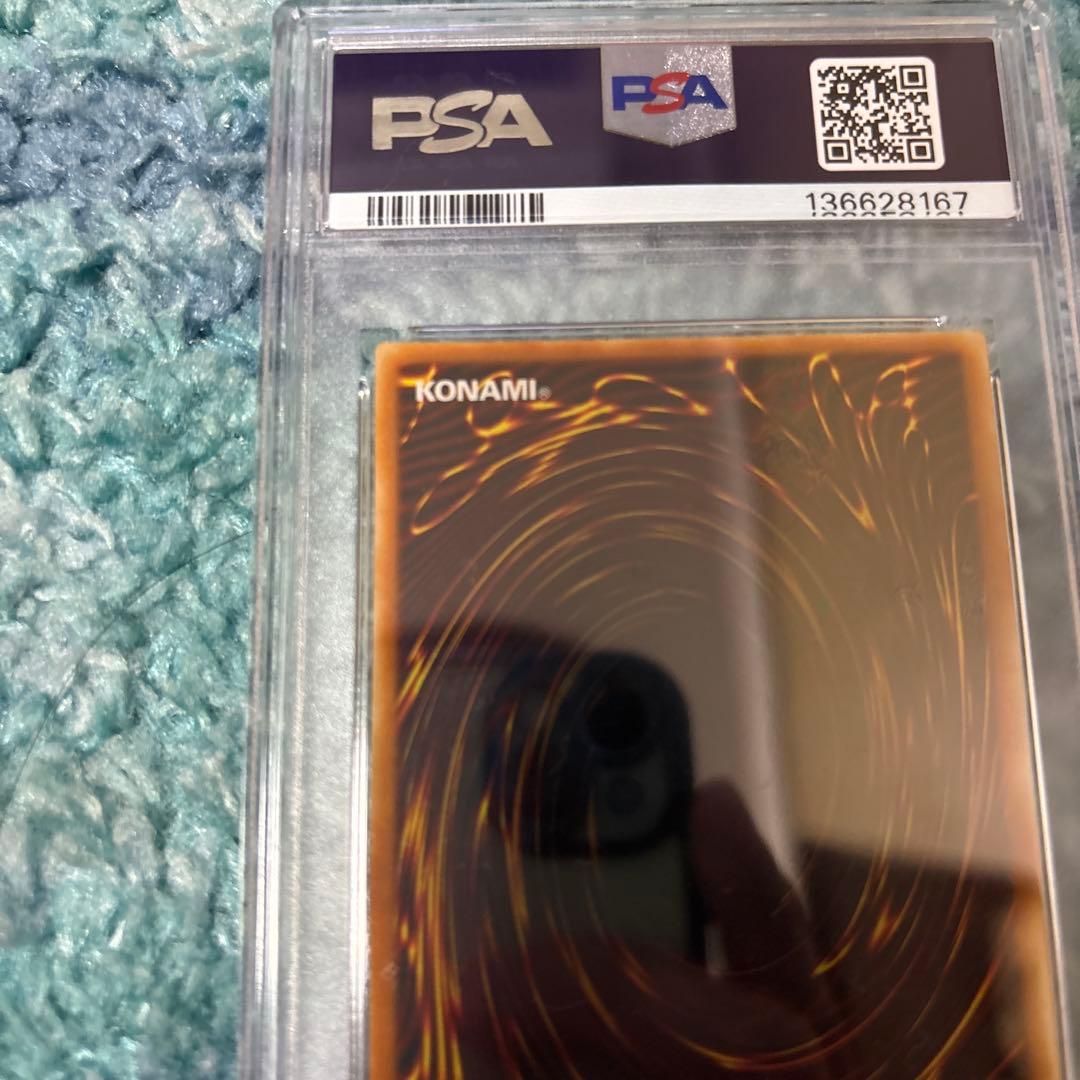 レッドアイズ・ブラックドラゴン 2期　ウルトラ　PSA10