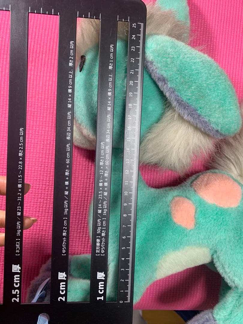 昭和レトロ　手塚治虫『青いブリンク』のぬいぐるみ