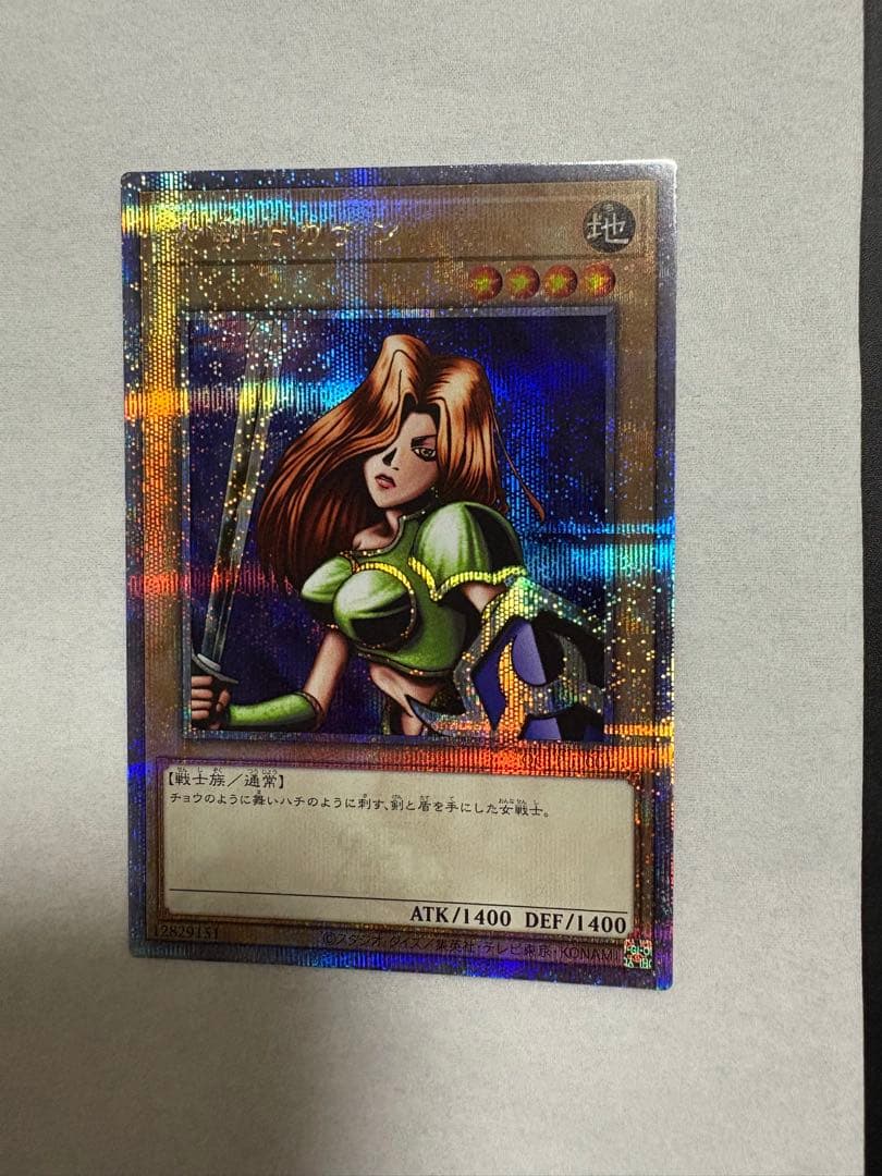 女剣士カナン　25th　クオシク