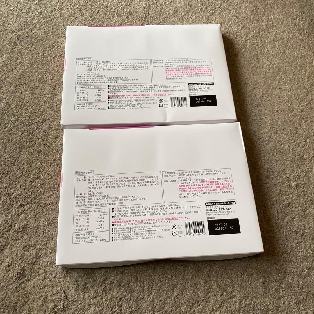 ファンファレ りそうのコーヒー risouno Coffee 2箱