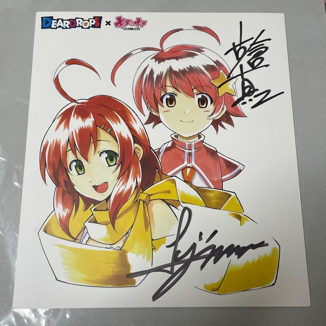 DEARDROPS × キラ⭐︎キラ 直筆サイン入色紙 OVERDRIVE