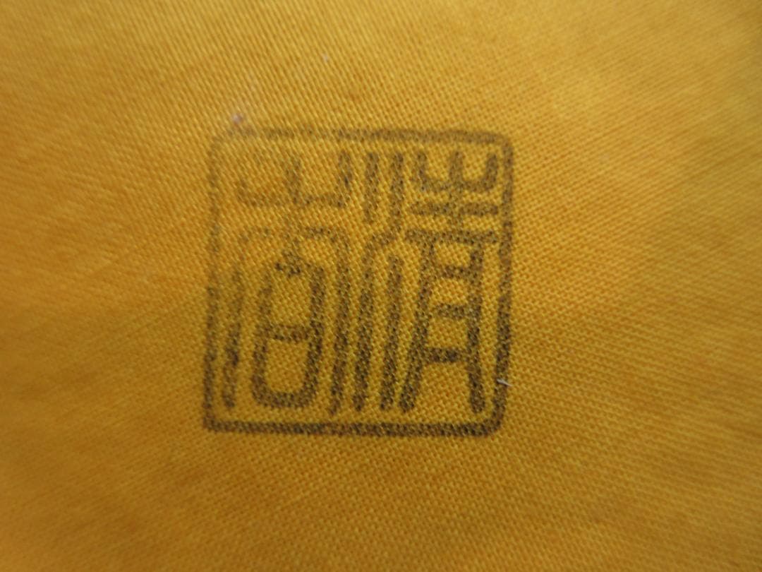 送料込【逢絢亭・新品】茶道具 茶碗 京焼 乾山 柴舟の図 伊坂清香 共箱入り