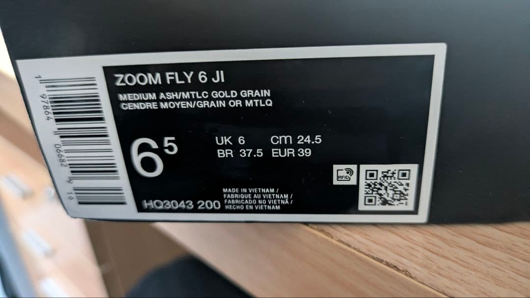 NIKE ズームフライ6 24.5