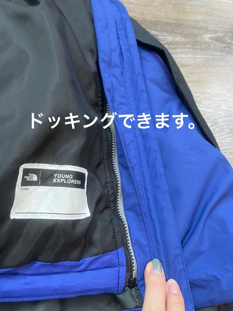 ノースフェイス　120 130スキーウェア　パンツ　サイドフルオープン　男の子