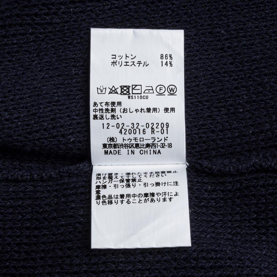 美品 MACPHEE ハーフミラノリブ クロップドカーディガン ネイビー