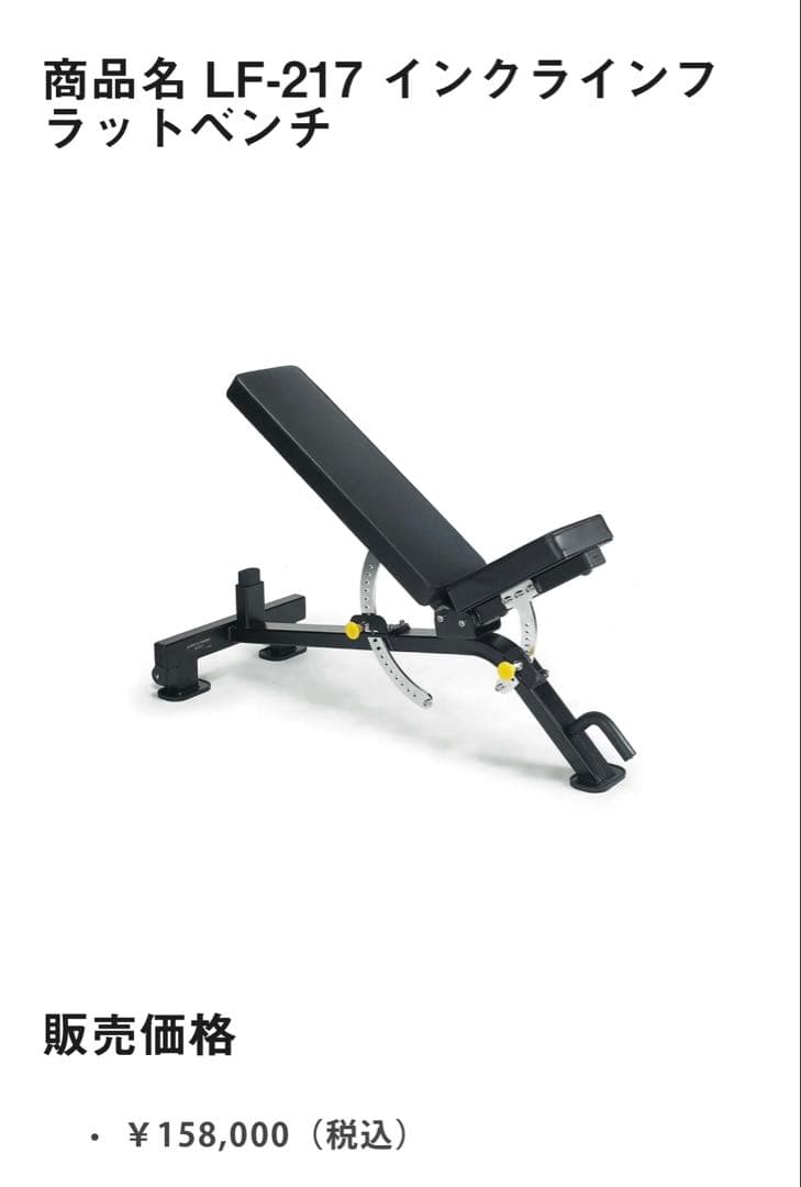 ハーフラック　業務用　セット