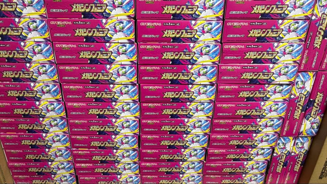 ポケモンカード　メガシンフォニア　シュリンク無し　ペリペリあり 10BOX