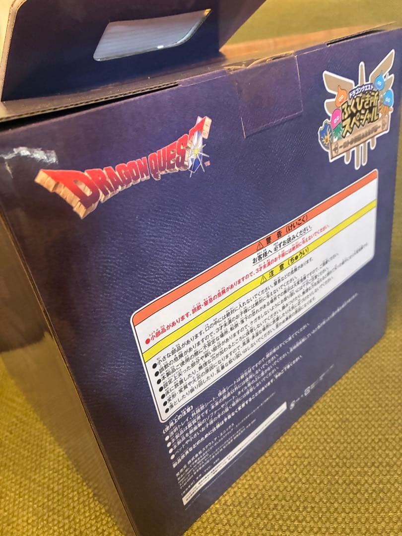 ドラゴンクエスト くじ さいご賞 ロトの兜