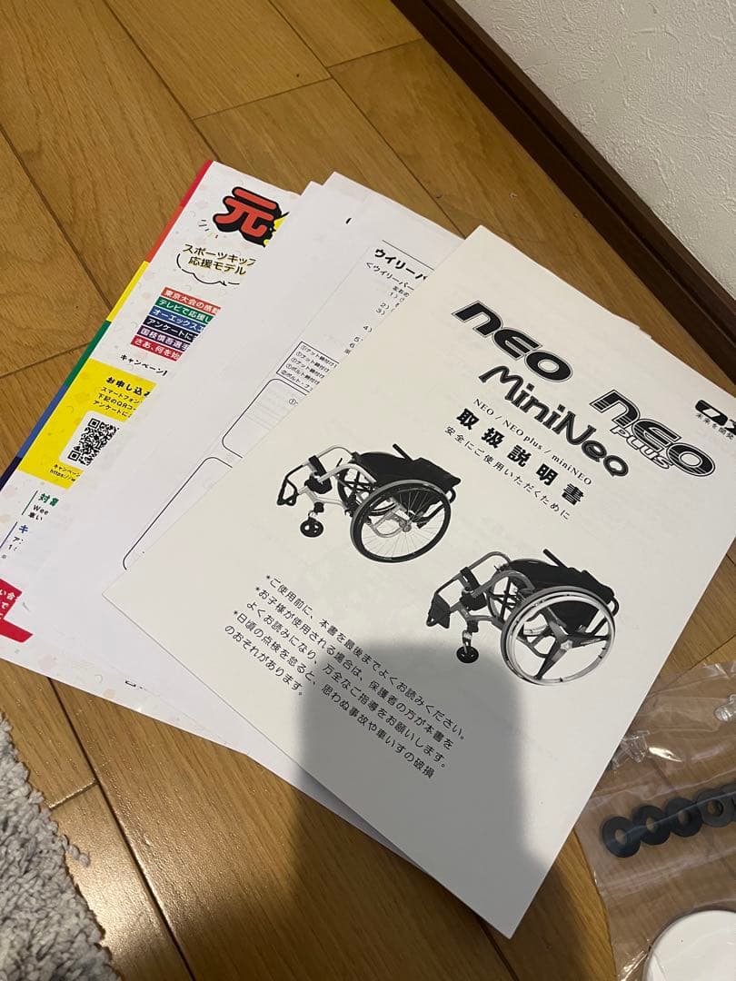 自走式　車椅子 OX製｜状態良好｜すぐ使えます