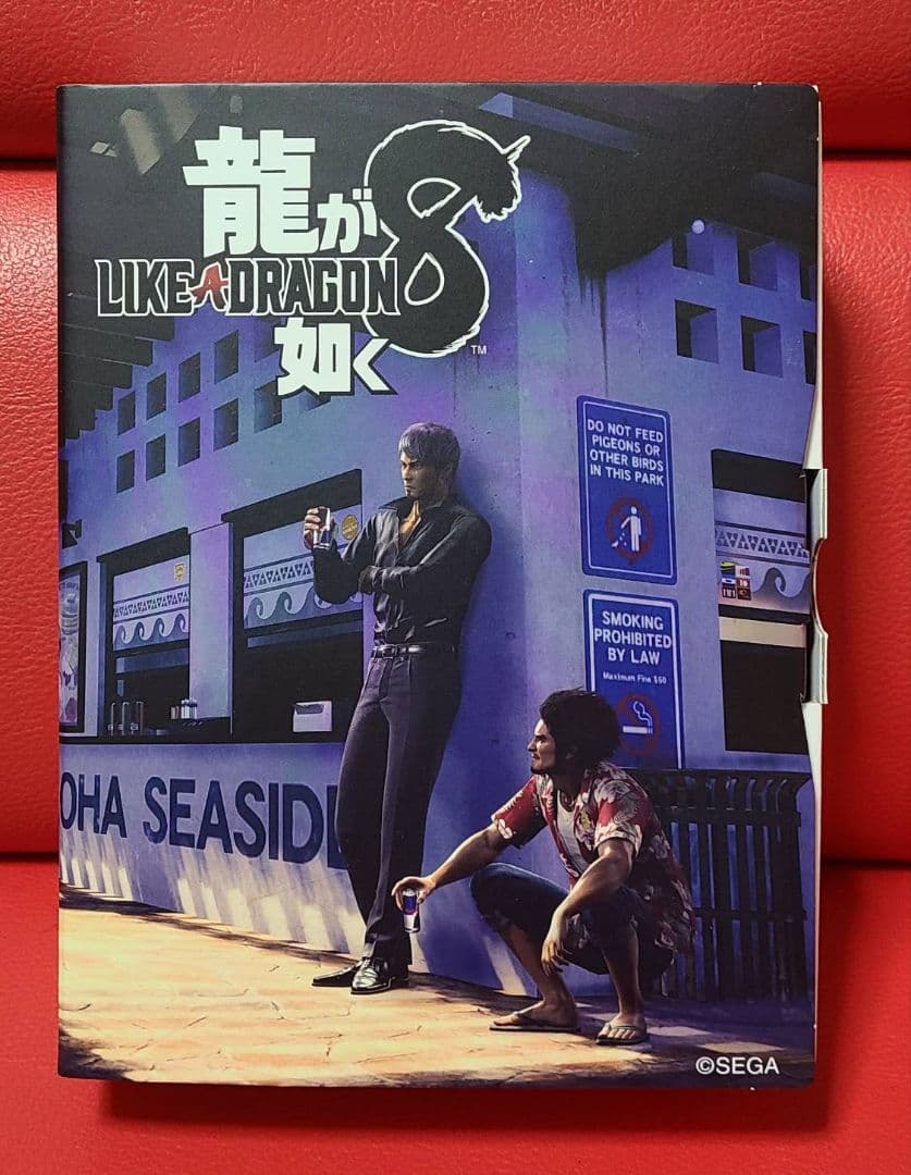 龍が如く グッズ 詰め合わせ