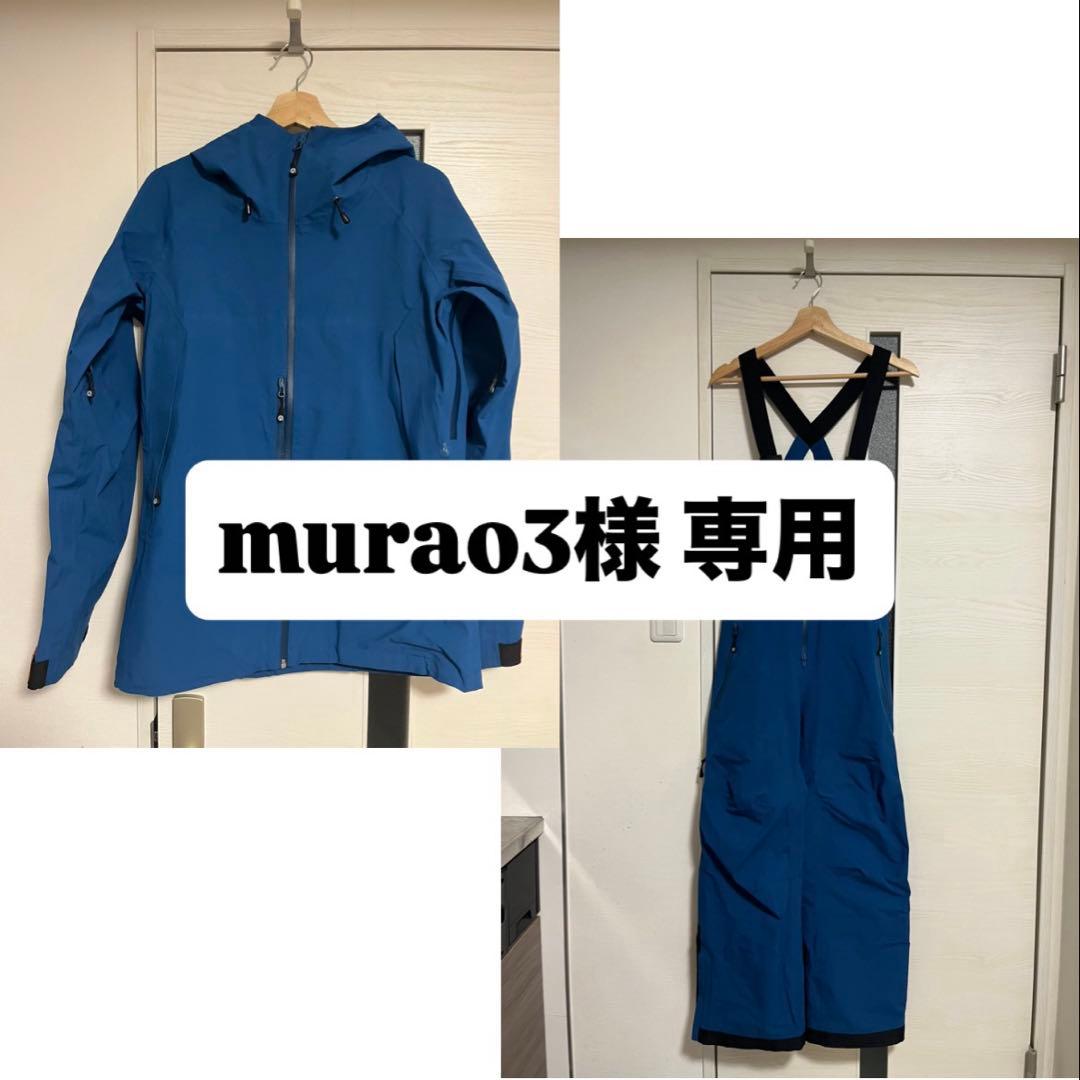 murao3 UNFUDGE navy Sサイズ 上下セット