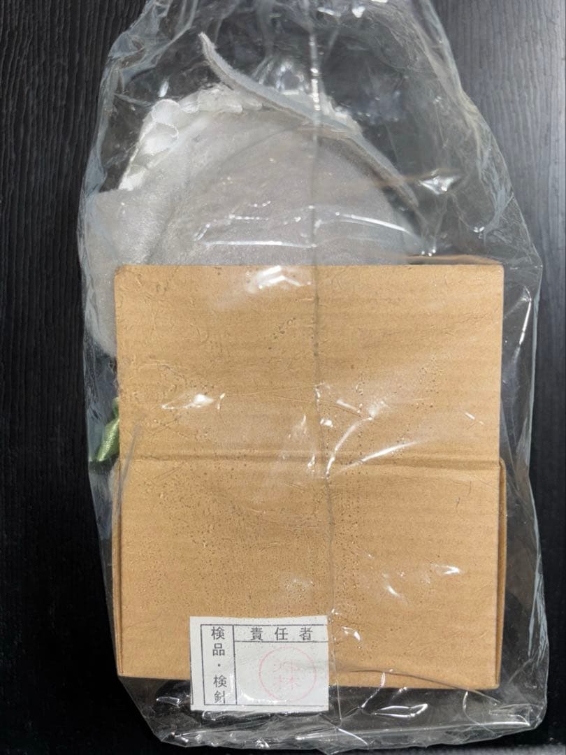 いぬさくや　ふもふもさくや『ぷらいべーとすくえあ』えでいしょん　東方　ぬいぐるみ