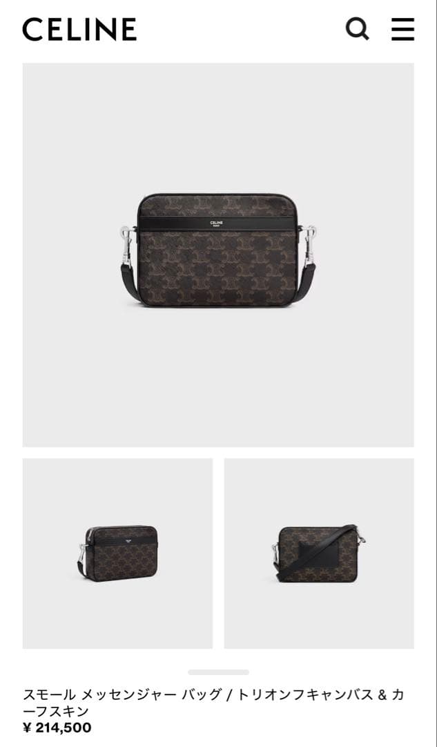 CELINE スモールメッセンジャーバッグ トリオンフキャンバス&カーフスキン